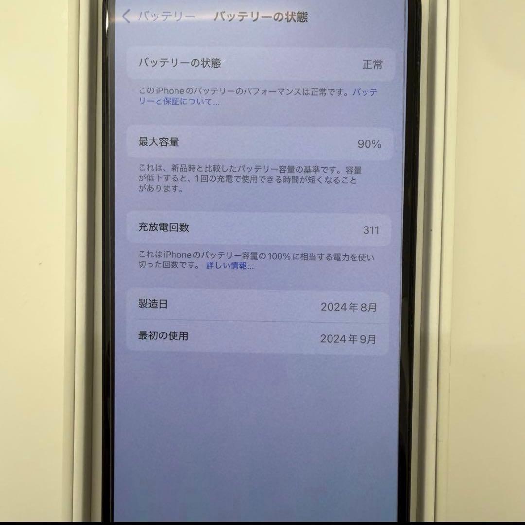 iPhone16 256GBブラック SIMフリー 本体AppleStore購入