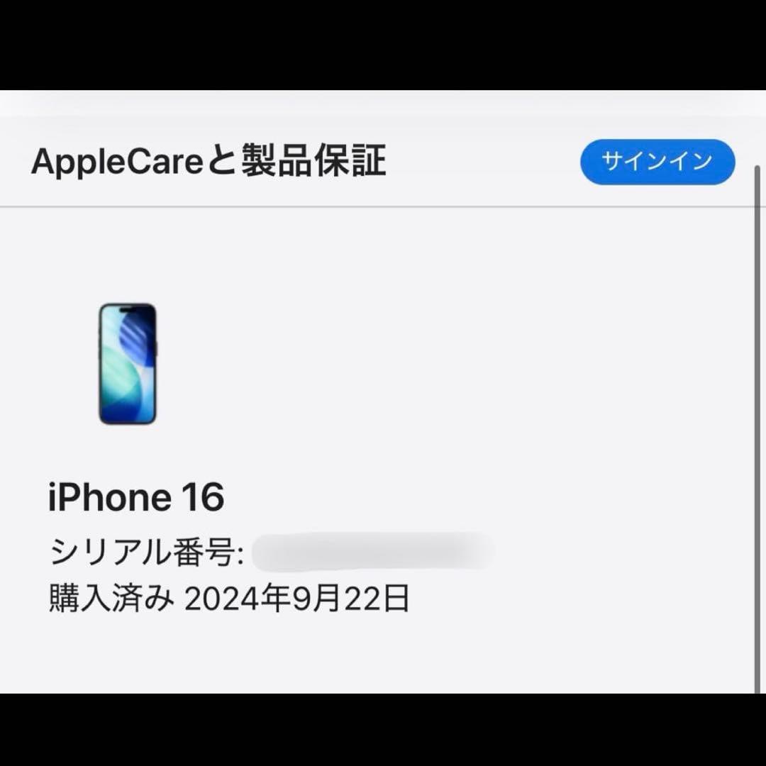 iPhone16 256GBブラック SIMフリー 本体AppleStore購入