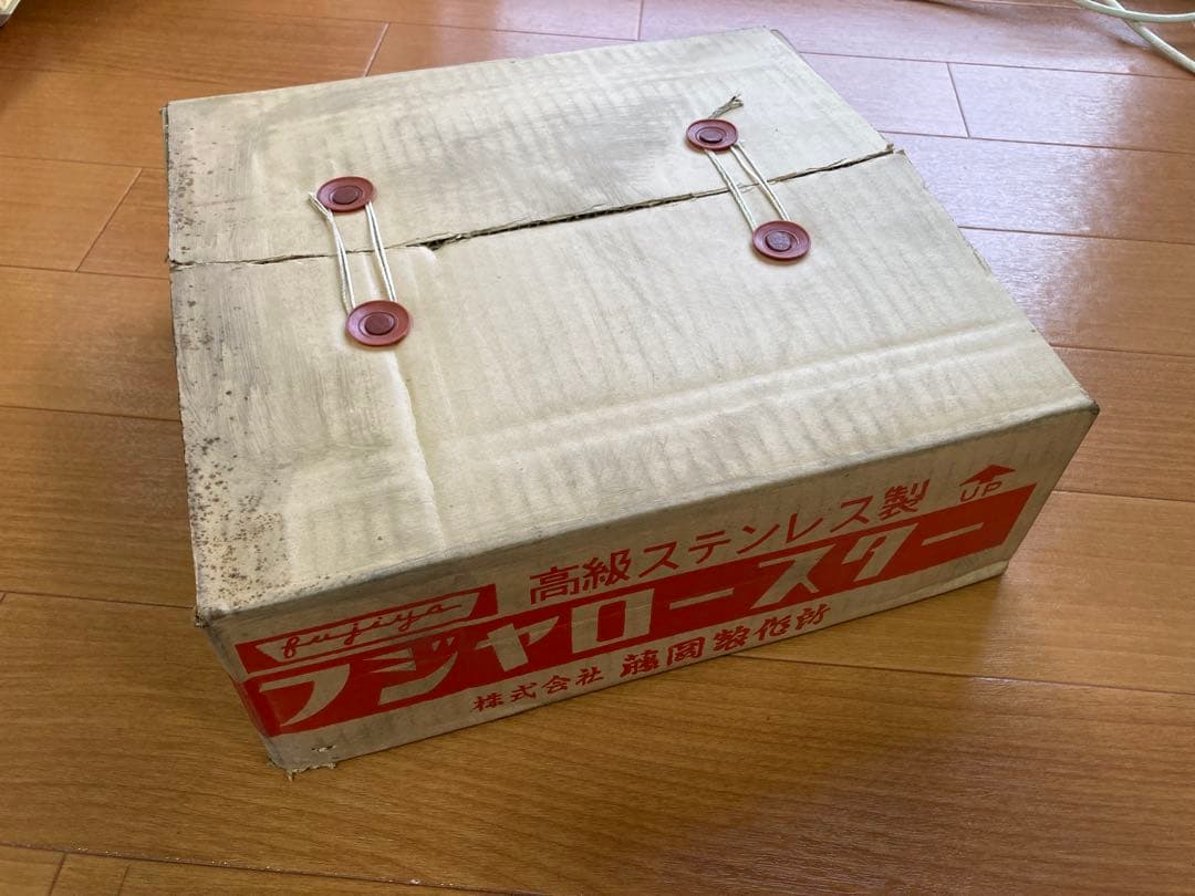 【レトロ】未使用品　フジヤロースター　プロパン用　長期保管品　焼肉に！