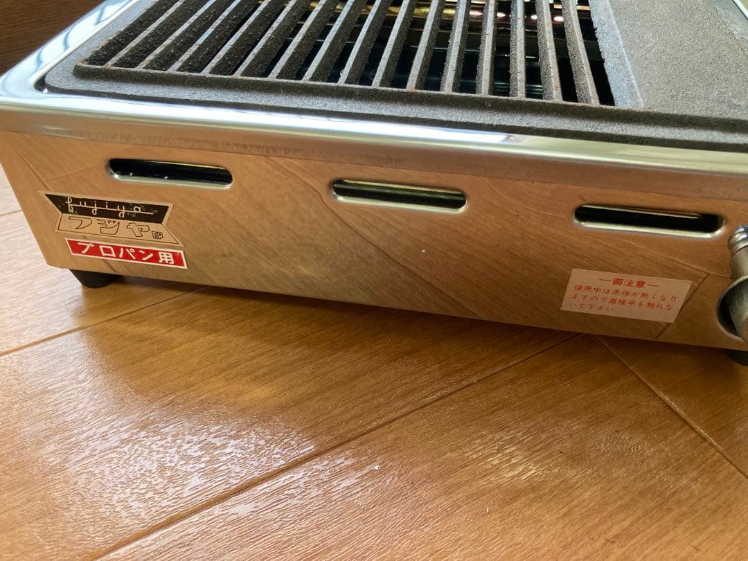 【レトロ】未使用品　フジヤロースター　プロパン用　長期保管品　焼肉に！