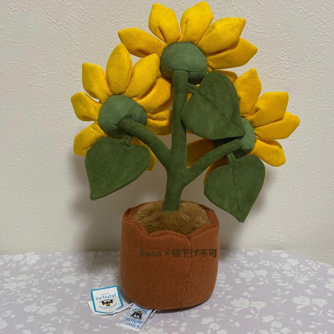 新品　ジェリーキャット　Amuseables Sunflower ぬいぐるみ