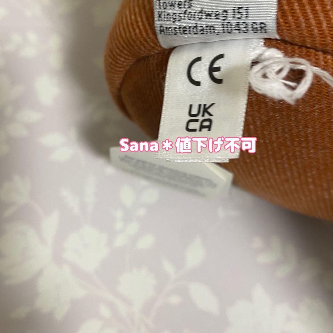 新品　ジェリーキャット　Amuseables Sunflower ぬいぐるみ