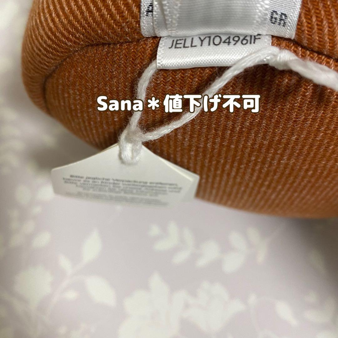 新品　ジェリーキャット　Amuseables Sunflower ぬいぐるみ