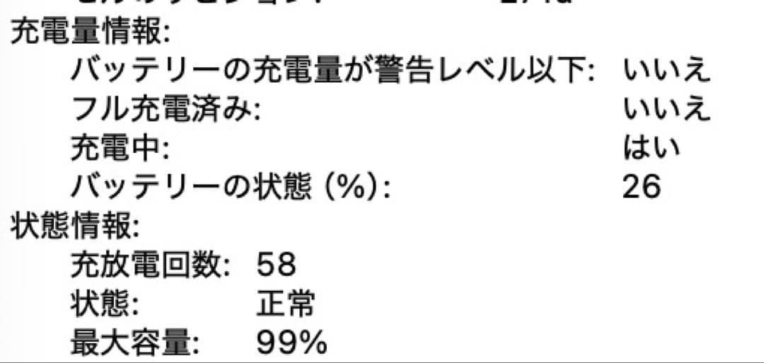 MacBook本体 MacBook Pro M5