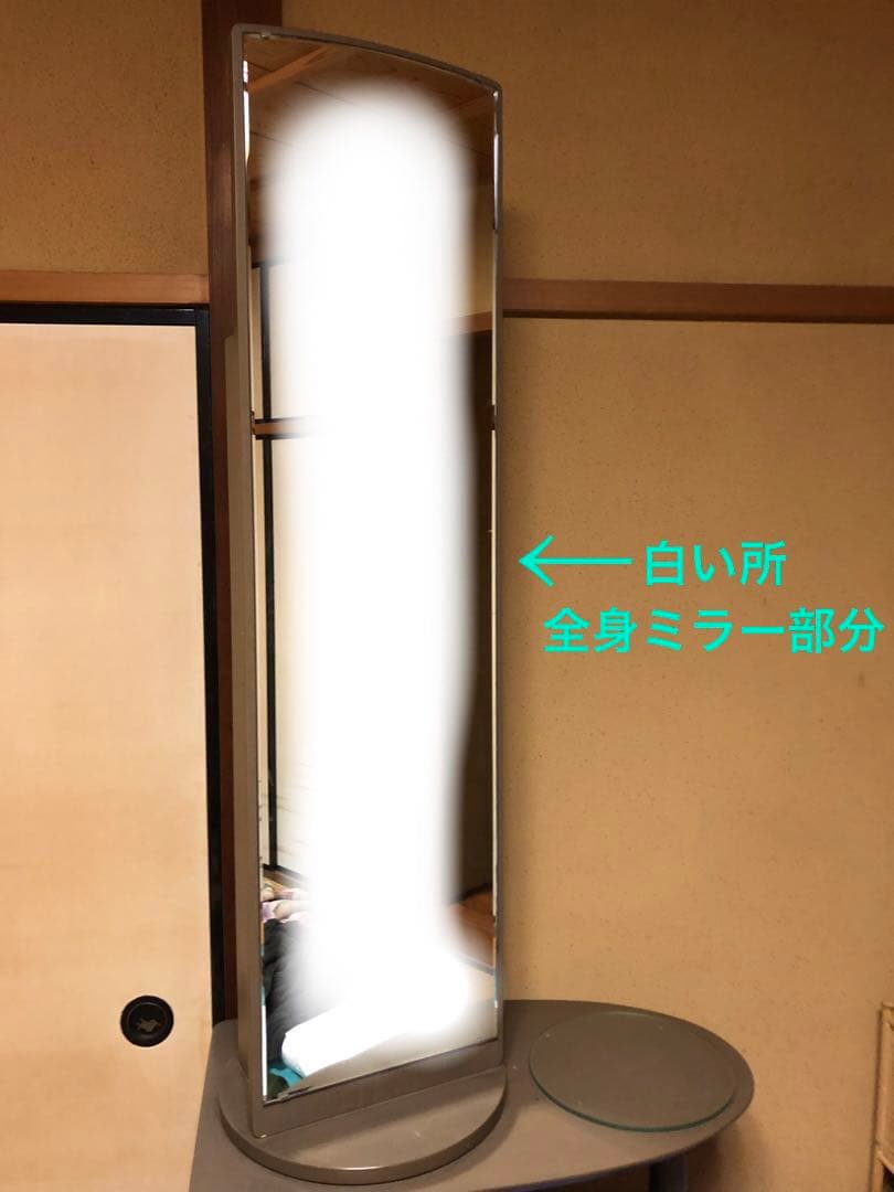 高級家具ブランド　大塚家具♦️フロア　ドレッサー♦️北欧　希少色デザイン♦️送料込