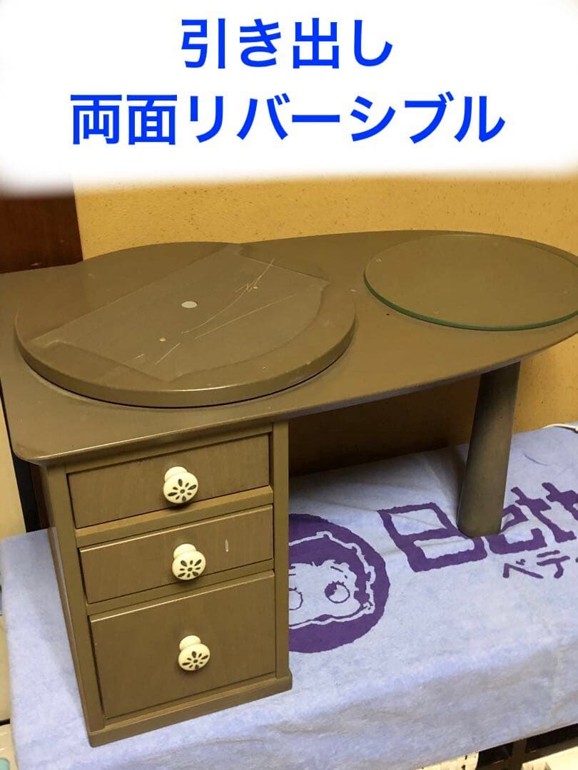 高級家具ブランド　大塚家具♦️フロア　ドレッサー♦️北欧　希少色デザイン♦️送料込