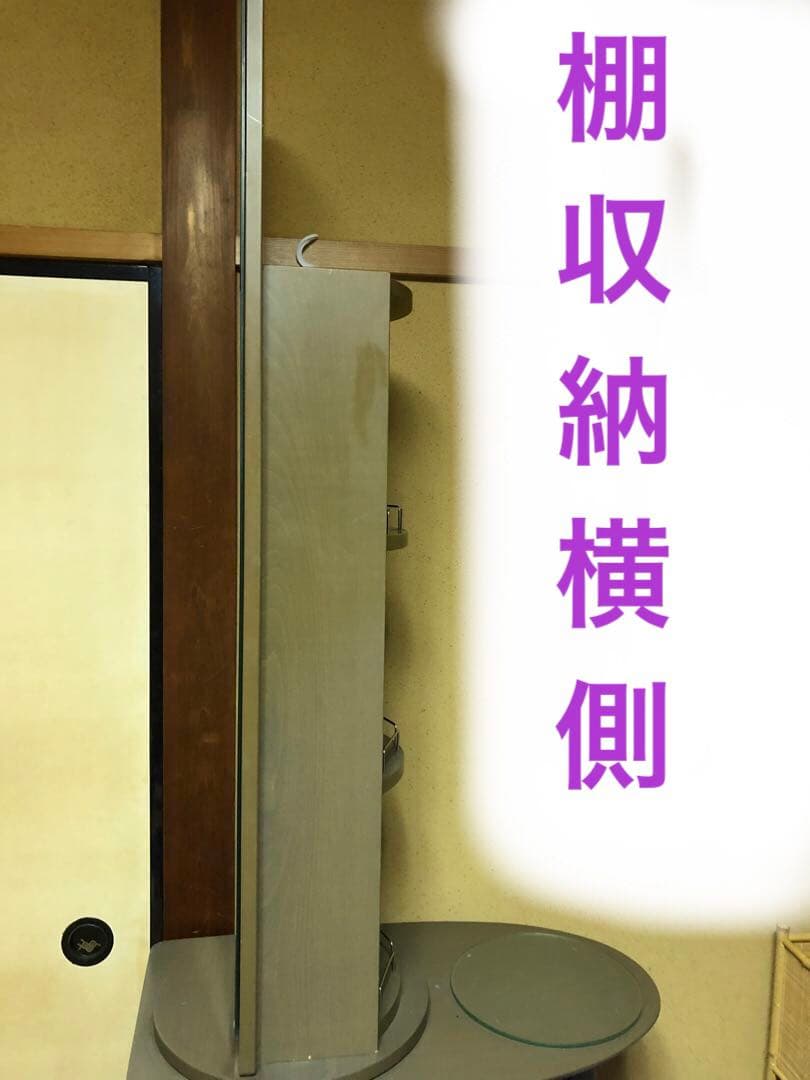 高級家具ブランド　大塚家具♦️フロア　ドレッサー♦️北欧　希少色デザイン♦️送料込