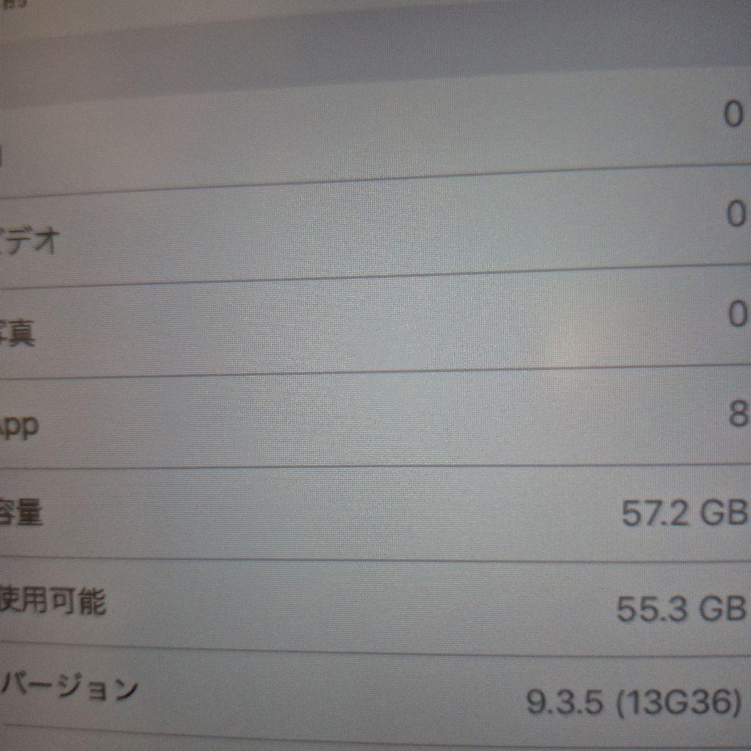 Apple iPad 本体 第２世代 アダプター