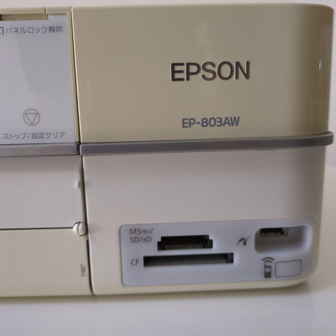 EPSON EP-803AW プリンター 本体