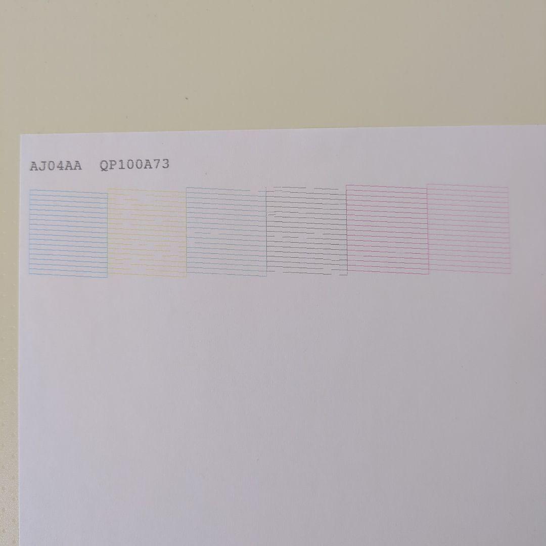 EPSON EP-803AW プリンター 本体