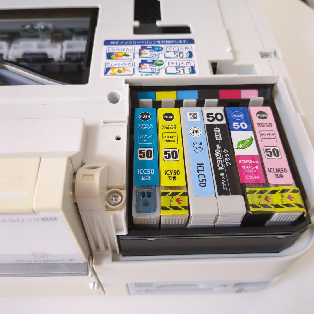 EPSON EP-803AW プリンター 本体