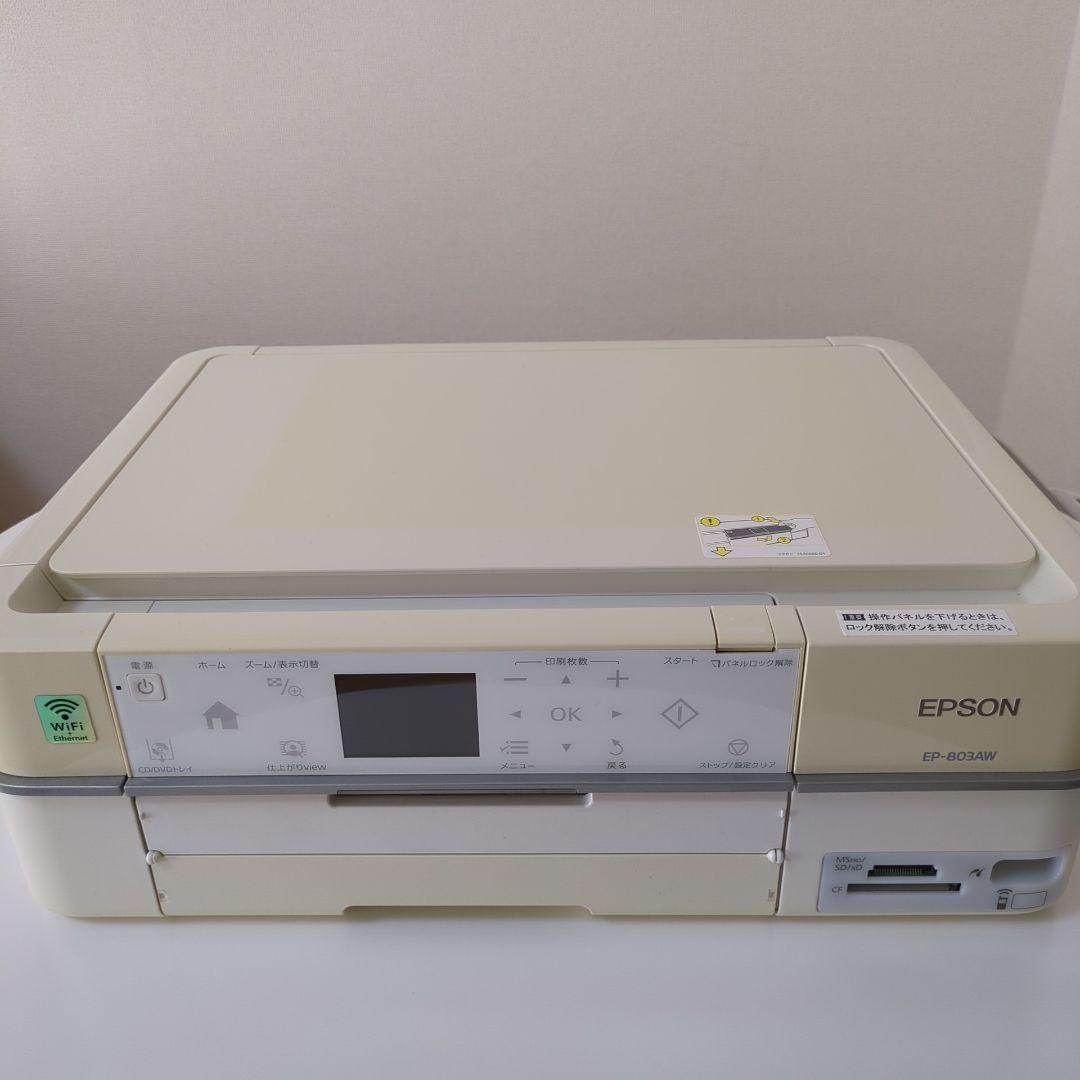 EPSON EP-803AW プリンター 本体