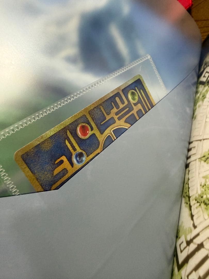 古代ミュウ ミュウツーの逆襲 evolution パンフレット