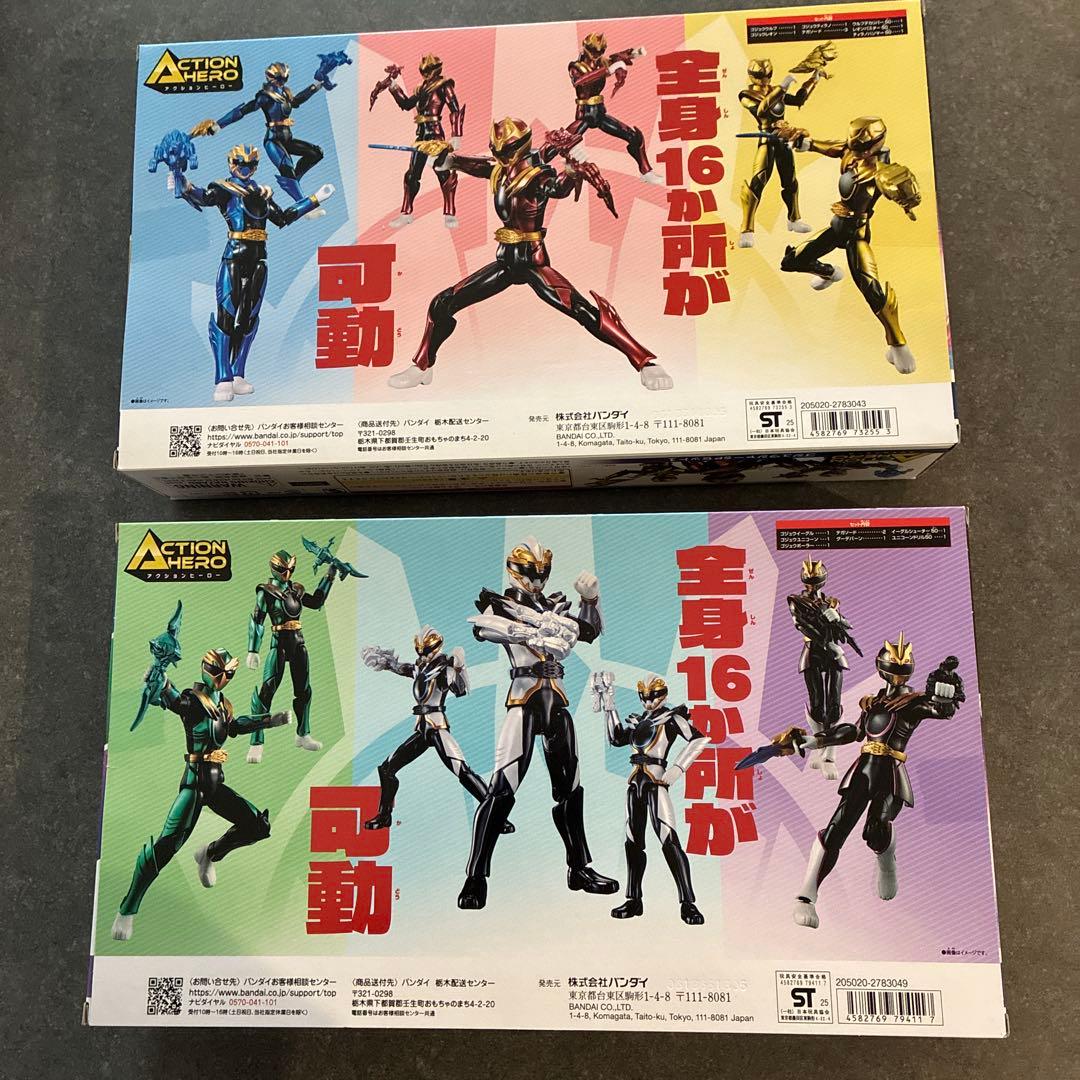 ゴジュウジャー ACTION HERO セット　2セット