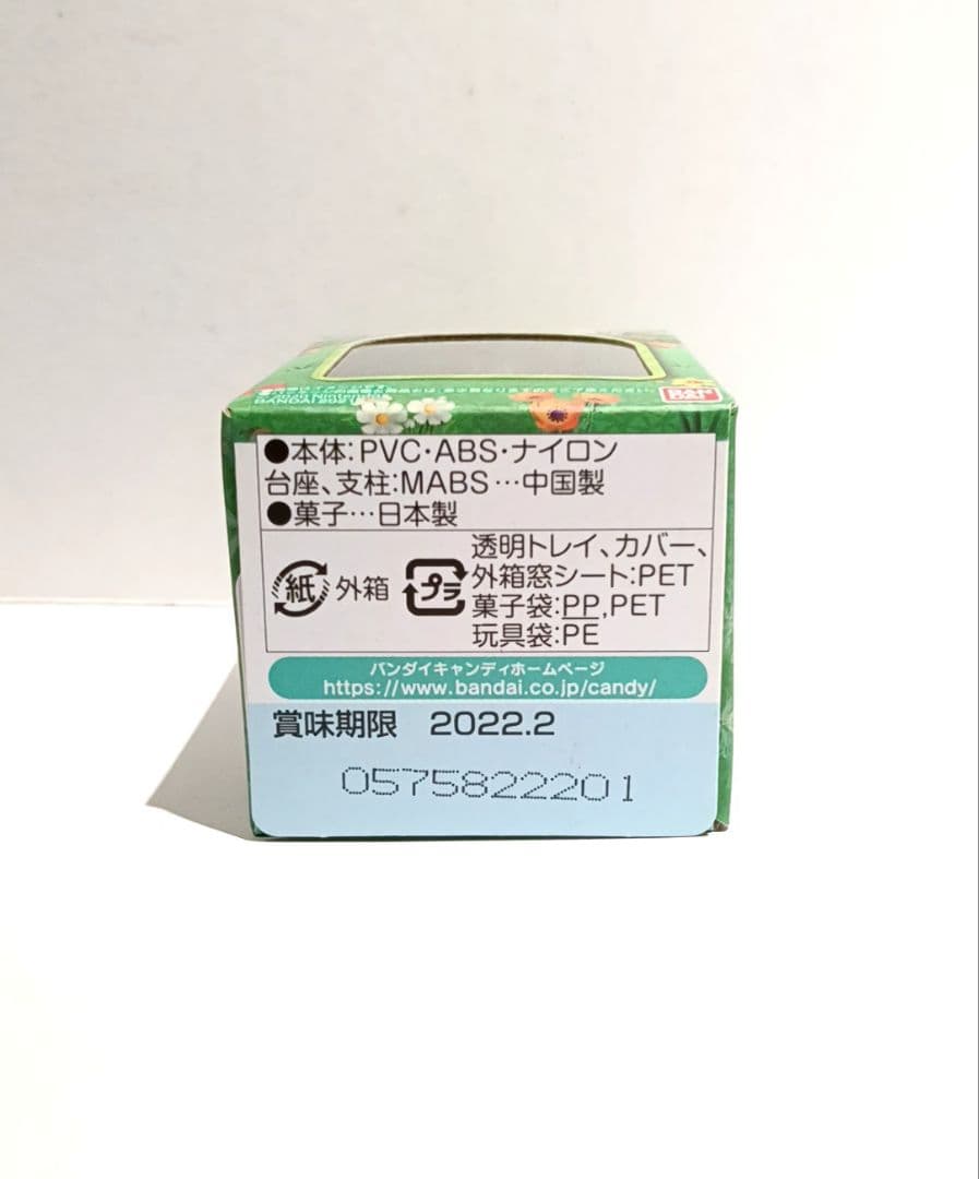 【未開封品】　あつ森　ともだちどーる　しずえ　たぬきち　4体セット