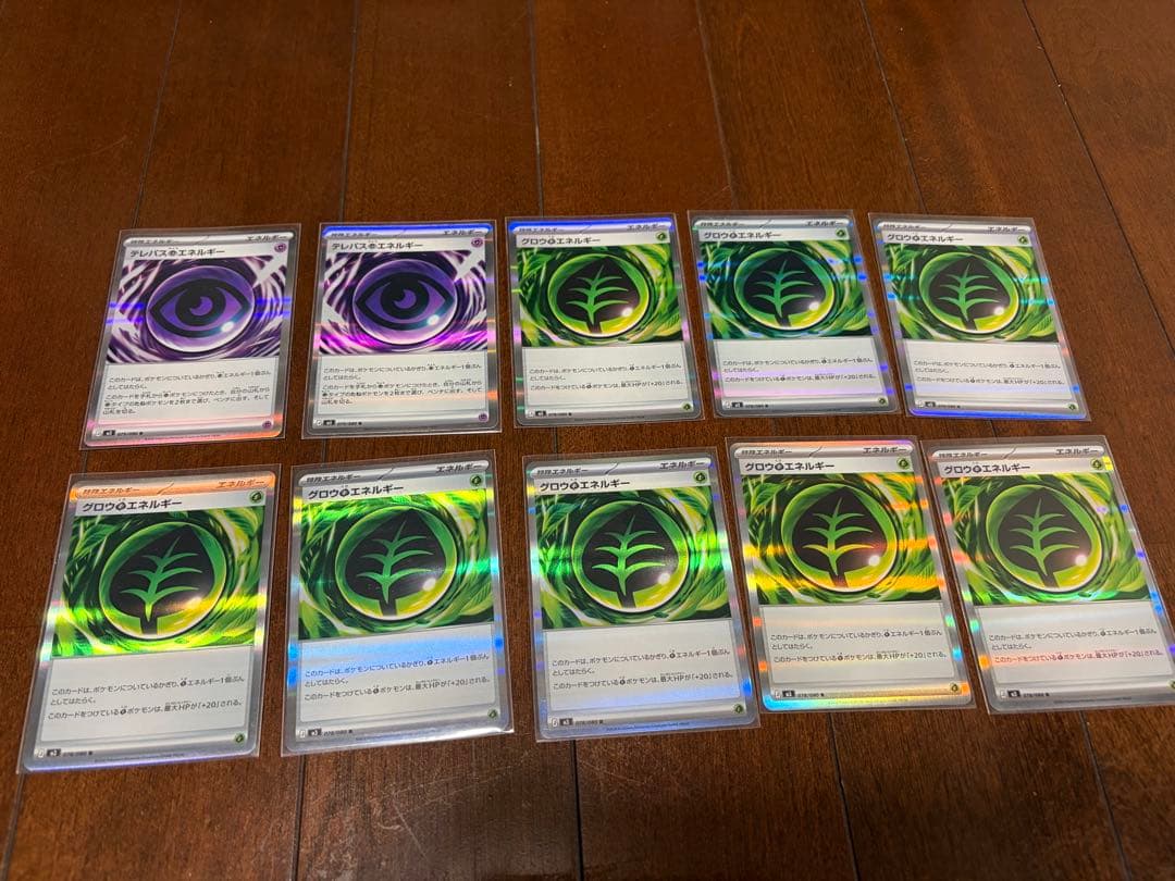 ムニキスゼロ　まとめ売り