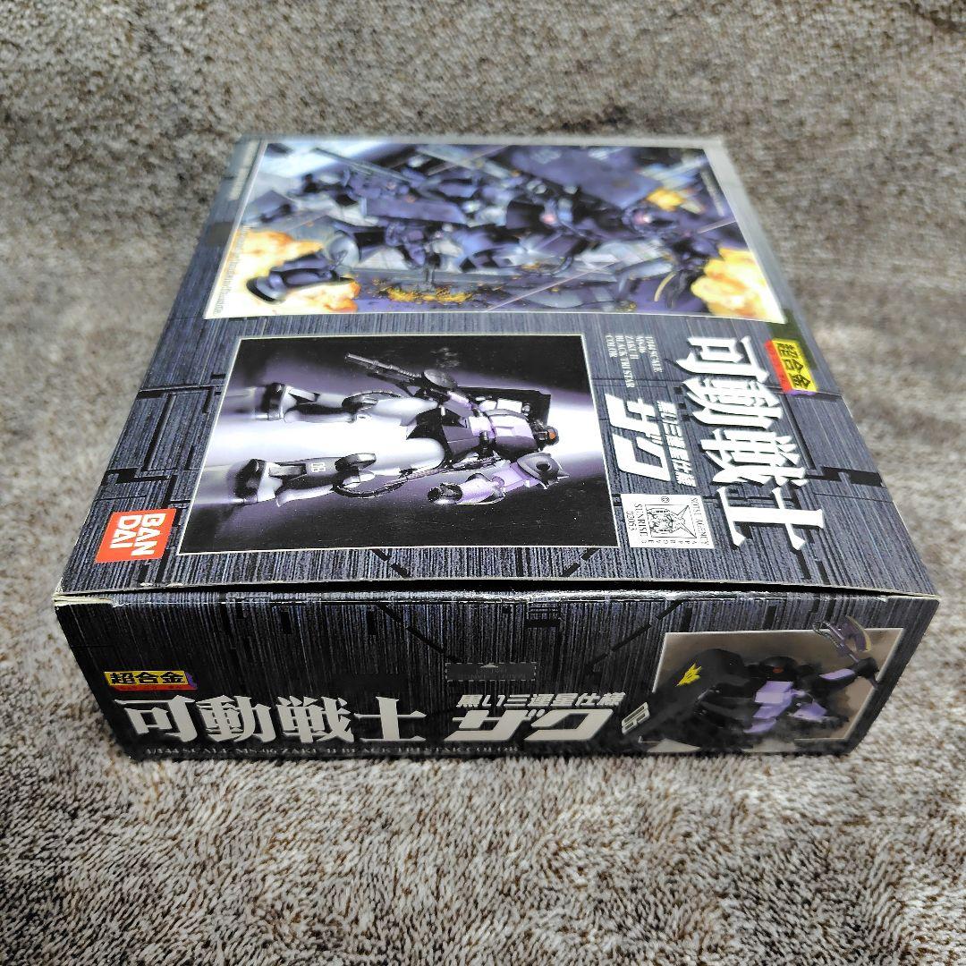 バンダイ 超合金 可動戦士 黒い三連星仕様 ザク
