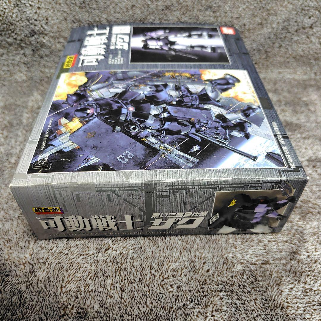 バンダイ 超合金 可動戦士 黒い三連星仕様 ザク