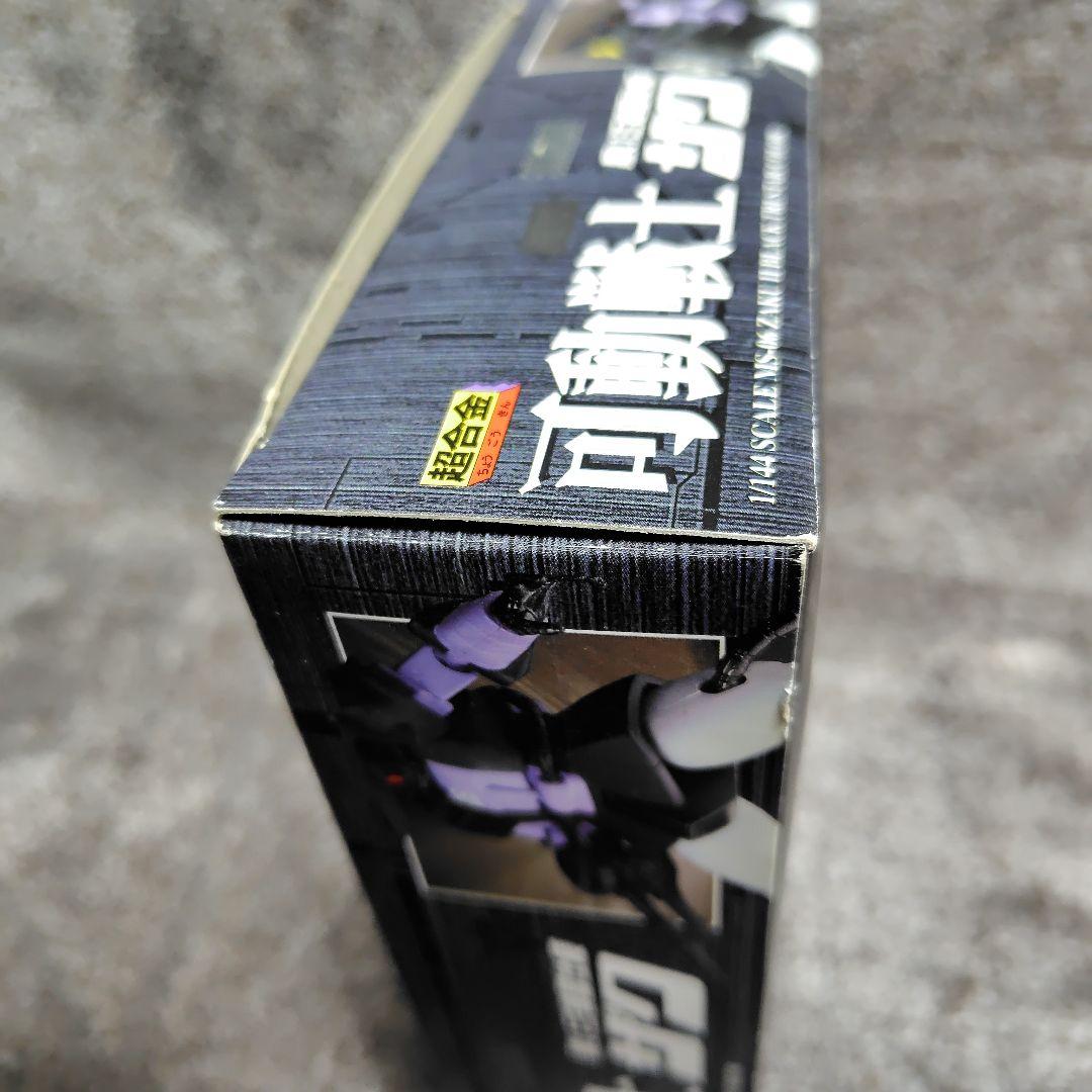 バンダイ 超合金 可動戦士 黒い三連星仕様 ザク