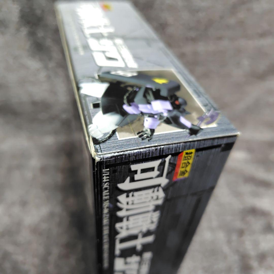 バンダイ 超合金 可動戦士 黒い三連星仕様 ザク