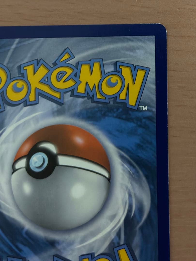 最安値 ポケカ 世界大会チャンピオンズフェスティバル 2016 海外版 ドイツ