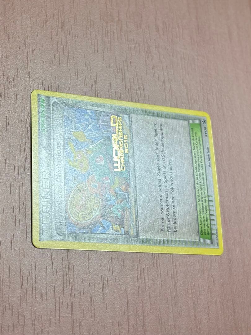 最安値 ポケカ 世界大会チャンピオンズフェスティバル 2016 海外版 ドイツ