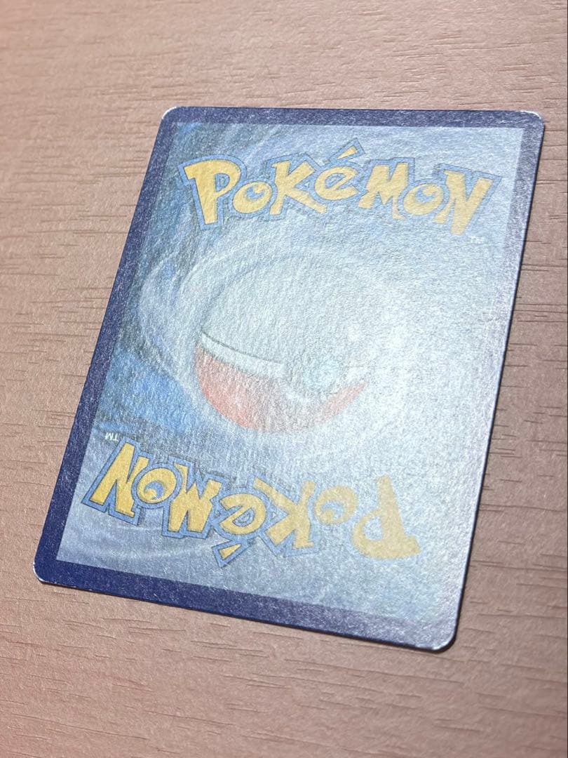 最安値 ポケカ 世界大会チャンピオンズフェスティバル 2016 海外版 ドイツ