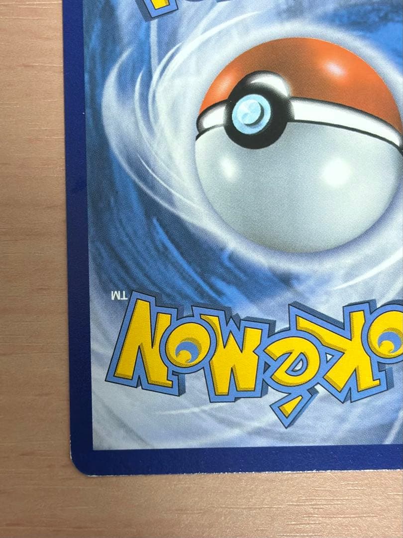 最安値 ポケカ 世界大会チャンピオンズフェスティバル 2016 海外版 ドイツ