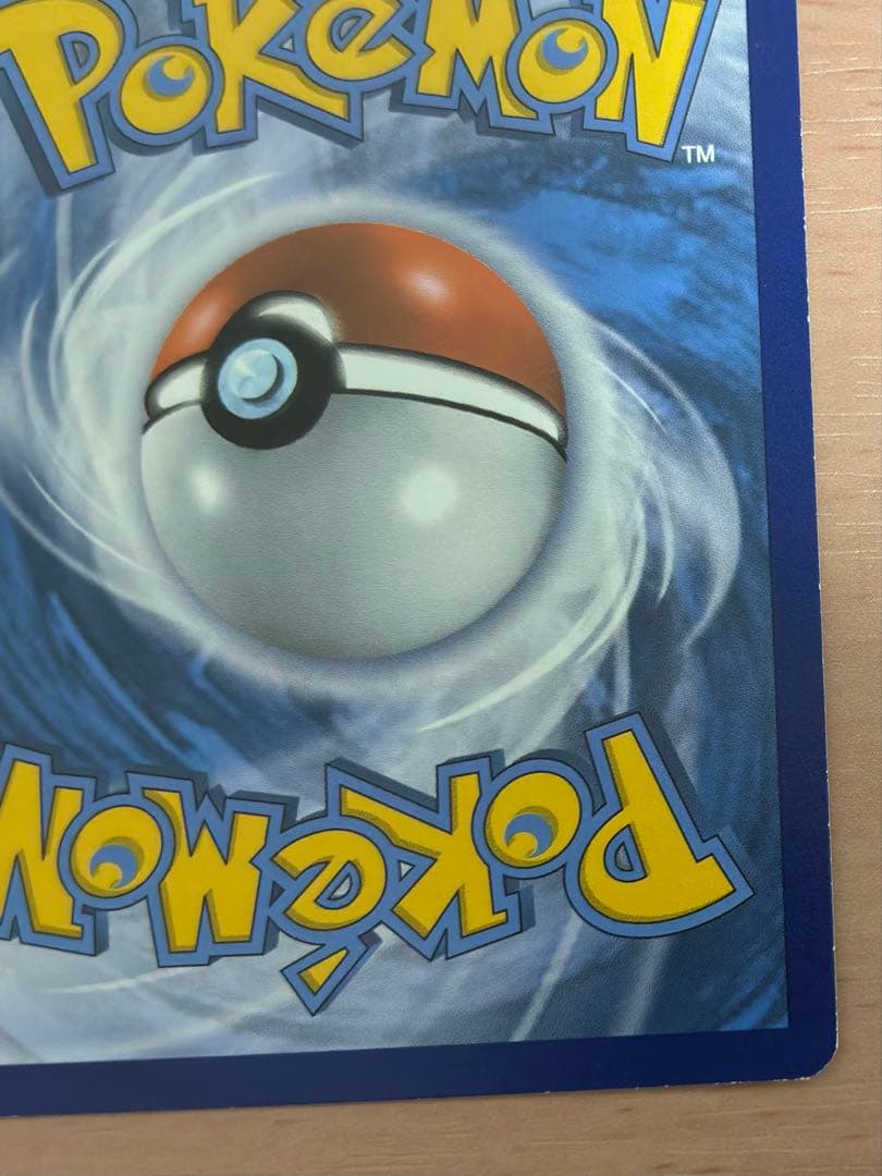 最安値 ポケカ 世界大会チャンピオンズフェスティバル 2016 海外版 ドイツ