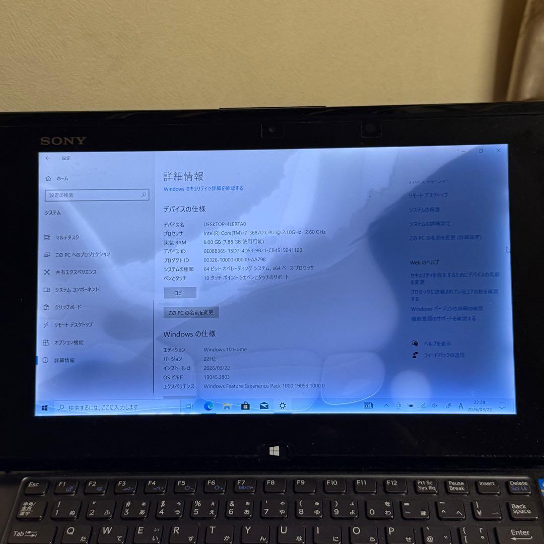 Sony VAIO DUO11 ジャンク品　Windows10 オーダーメイド