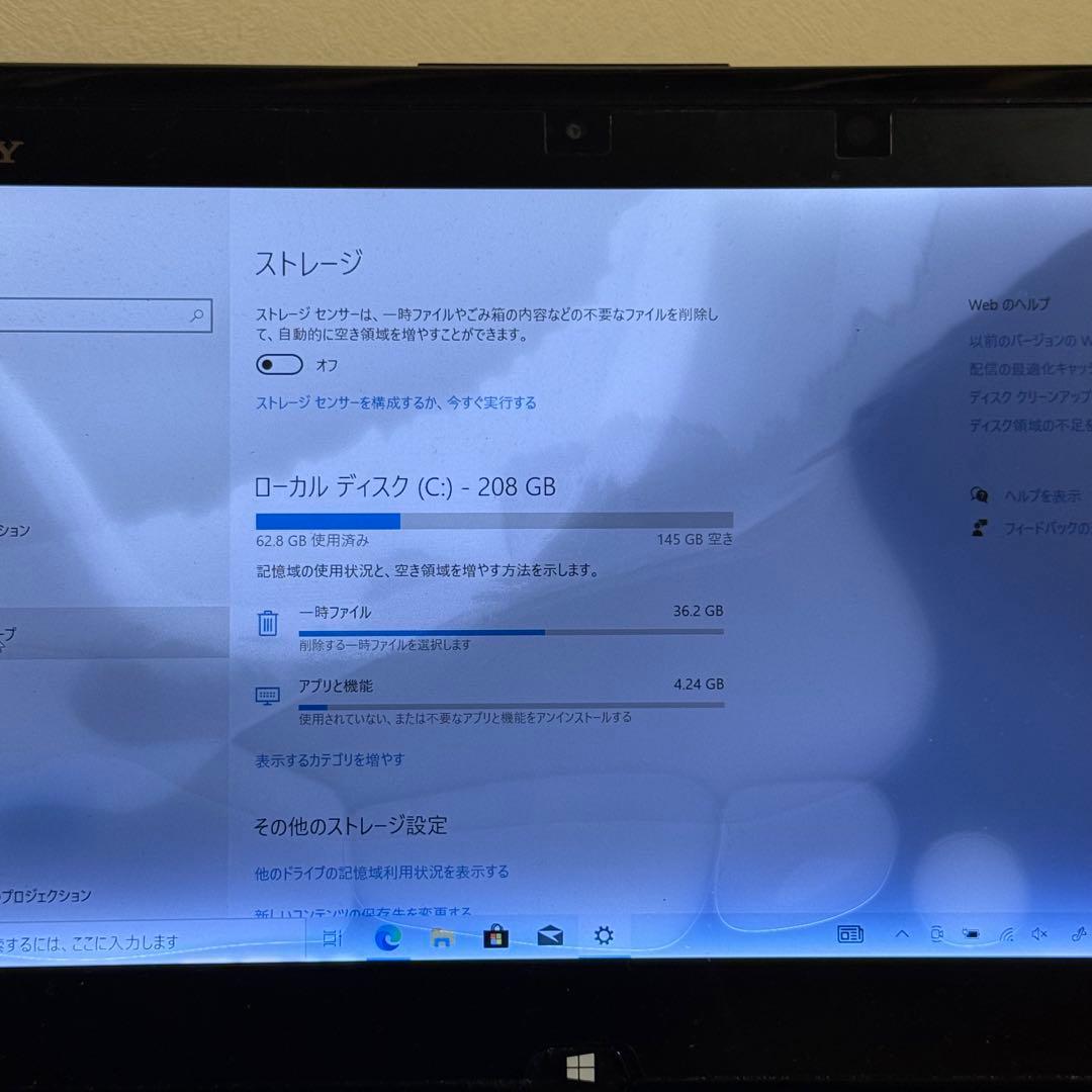 Sony VAIO DUO11 ジャンク品　Windows10 オーダーメイド