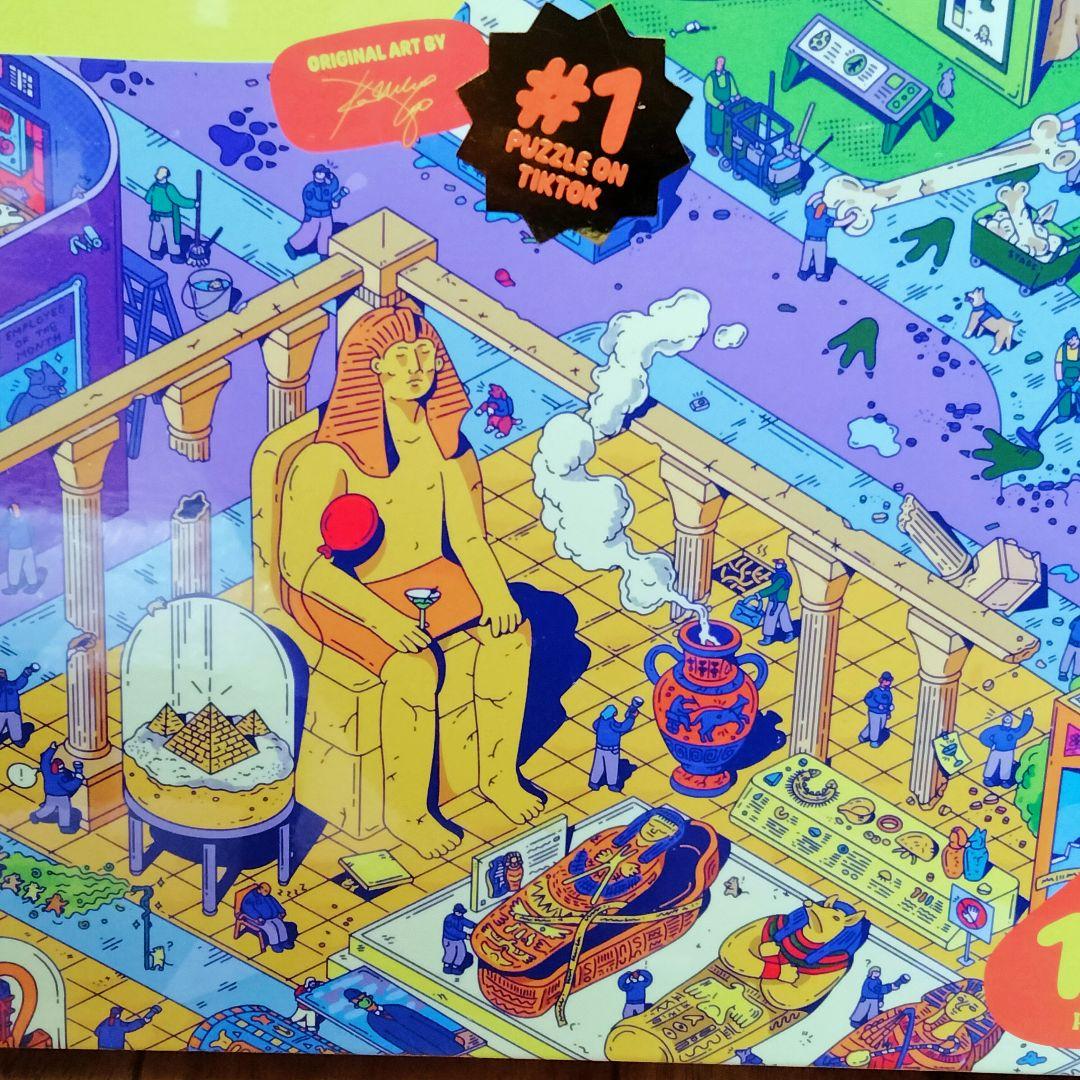 目覚めしアーティファクト • マジックパズルカンパニー 1000ピース