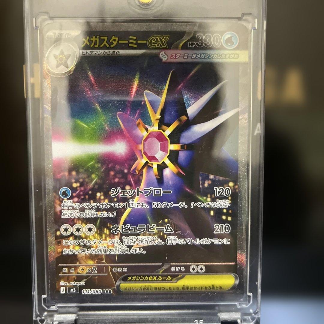 ぽ*ぽ様 ポケモンカード まとめ売り