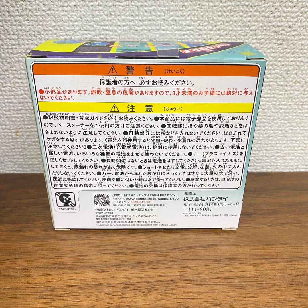 値下げ不可　たまごっちパラダイス　ジェイドフォレスト
