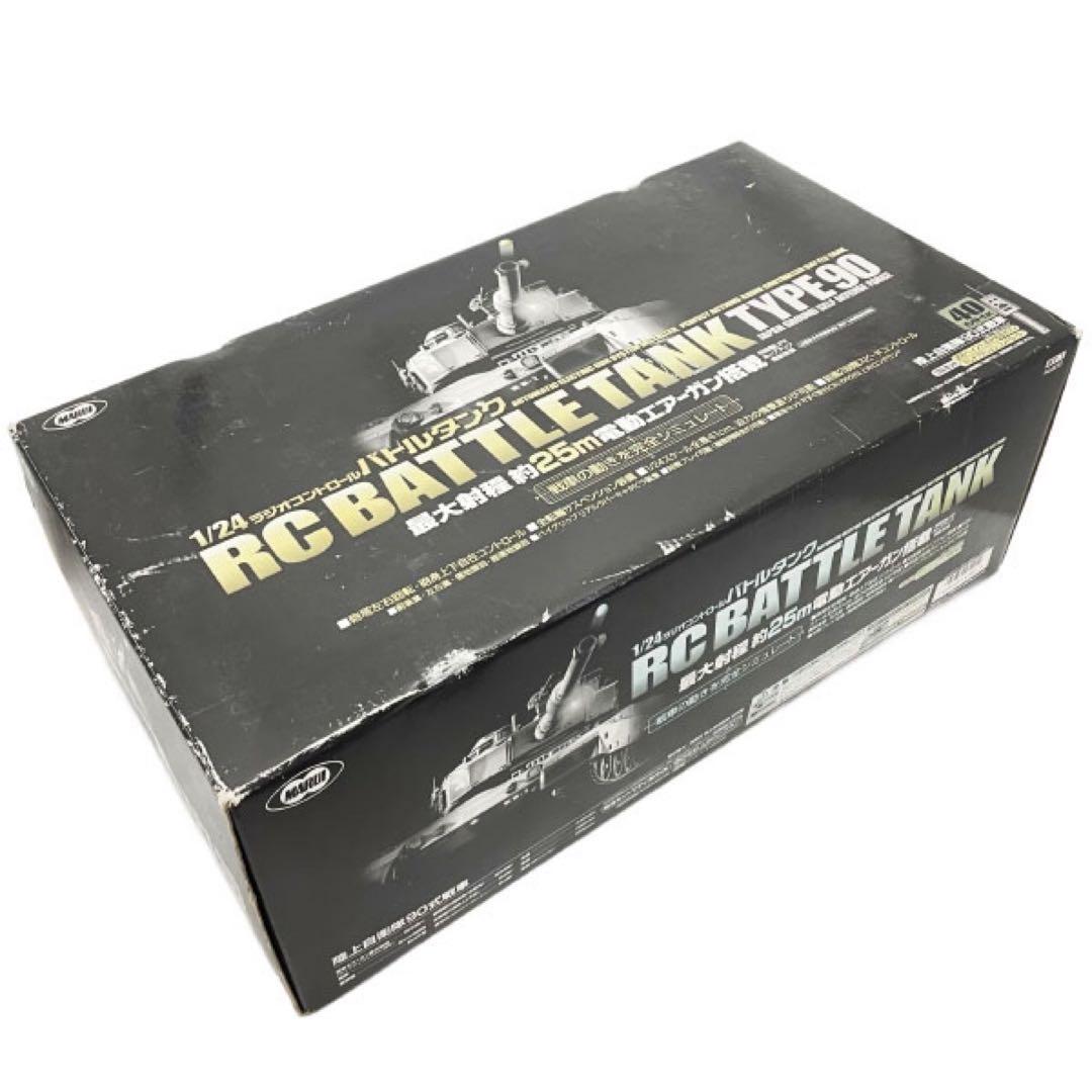 東京マルイ バトルタンク RC 90式 戦車 ラジコン エアガン