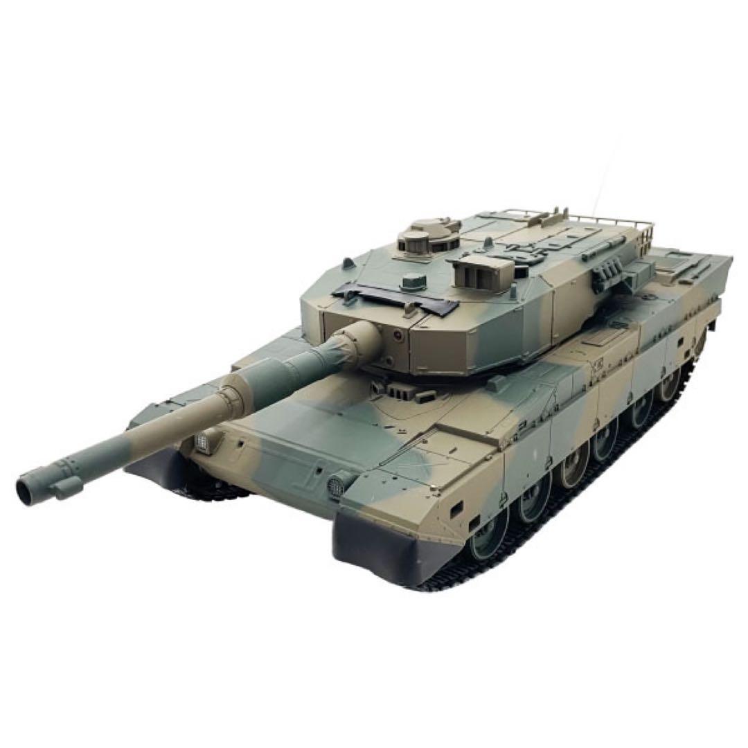 東京マルイ バトルタンク RC 90式 戦車 ラジコン エアガン
