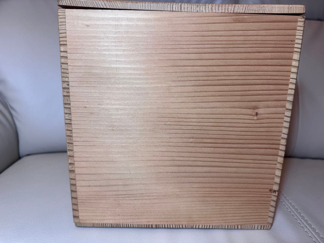 【平省 作】壺 花器 共箱あり 昭和期 陶芸 在銘