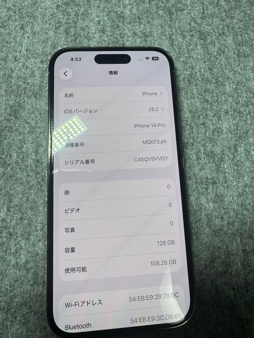 スマートフォン本体 Apple iPhone 14 Pro 128GB