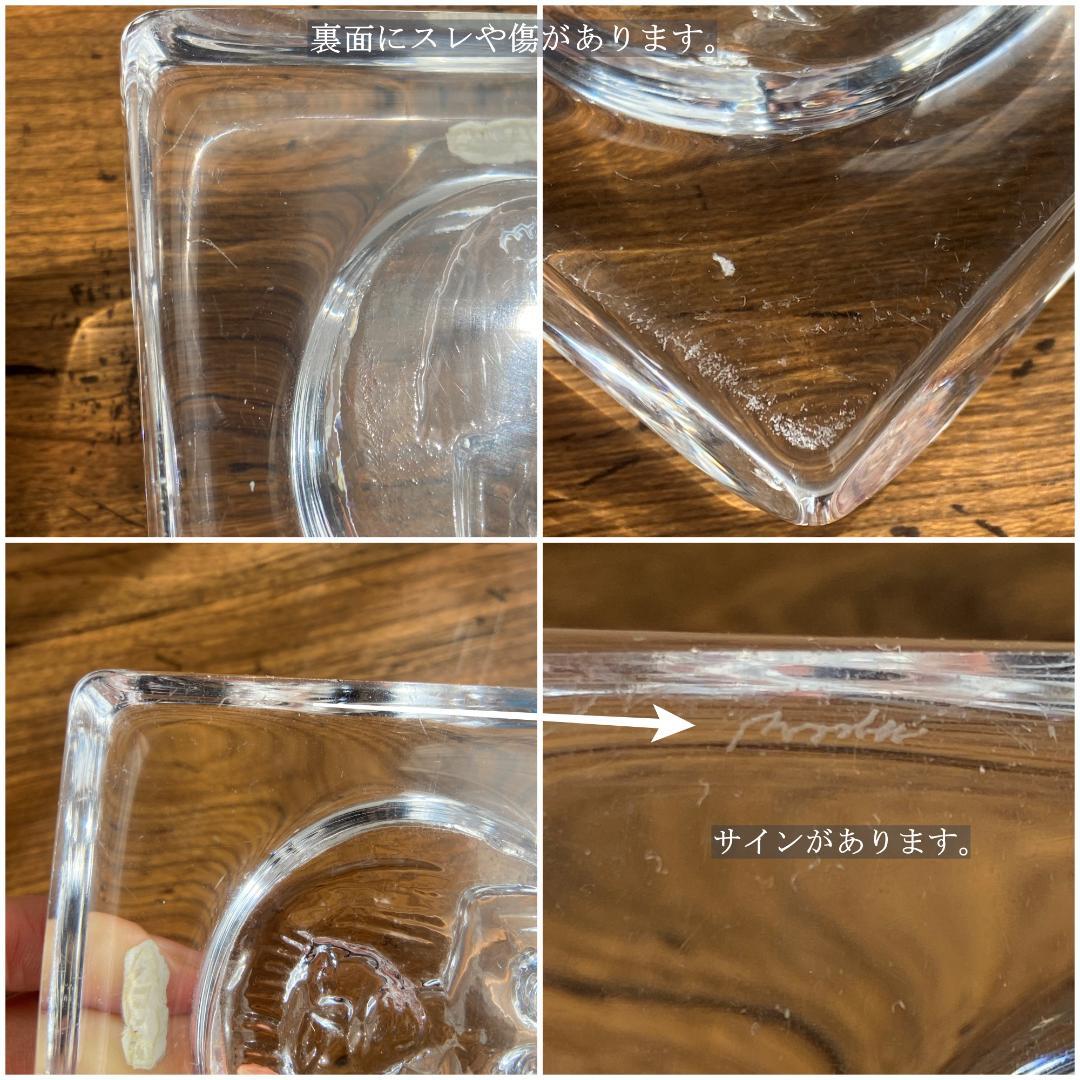 ＊北欧 ヴィンテージ＊ エリック・ホグラン BODA 灰皿 アンティーク ガラス