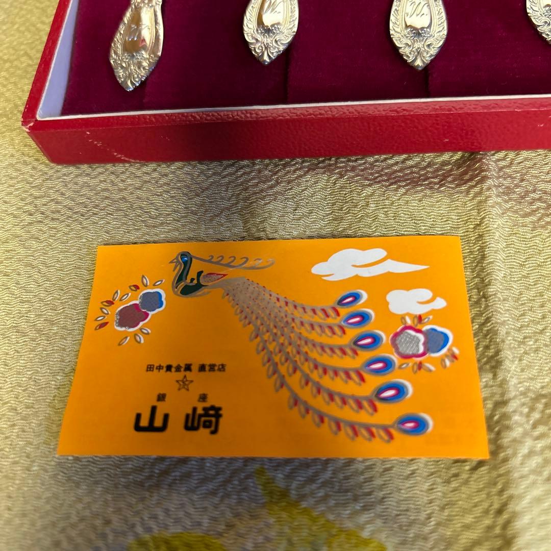 ヴィンテージ銀座山﨑商店/田中貴金属シルバースプーン6本Silver925箱入り