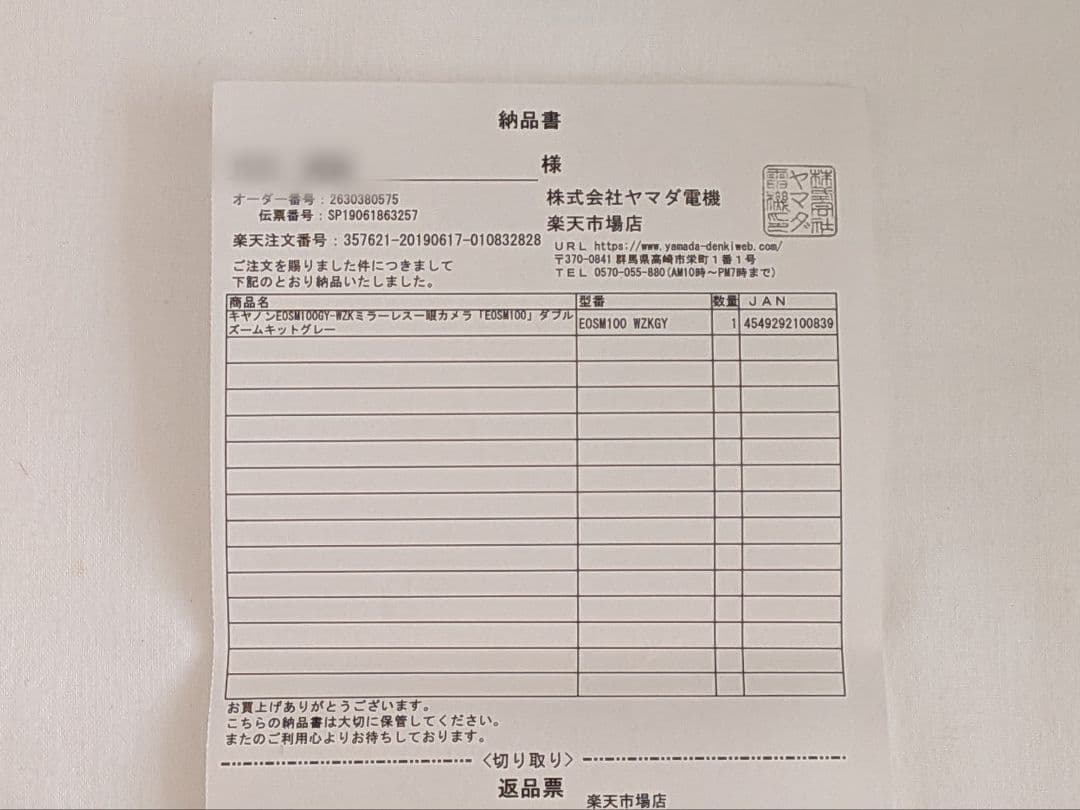 Canon EOS M100 ミラーレスカメラ 付属品あり おまけ付き