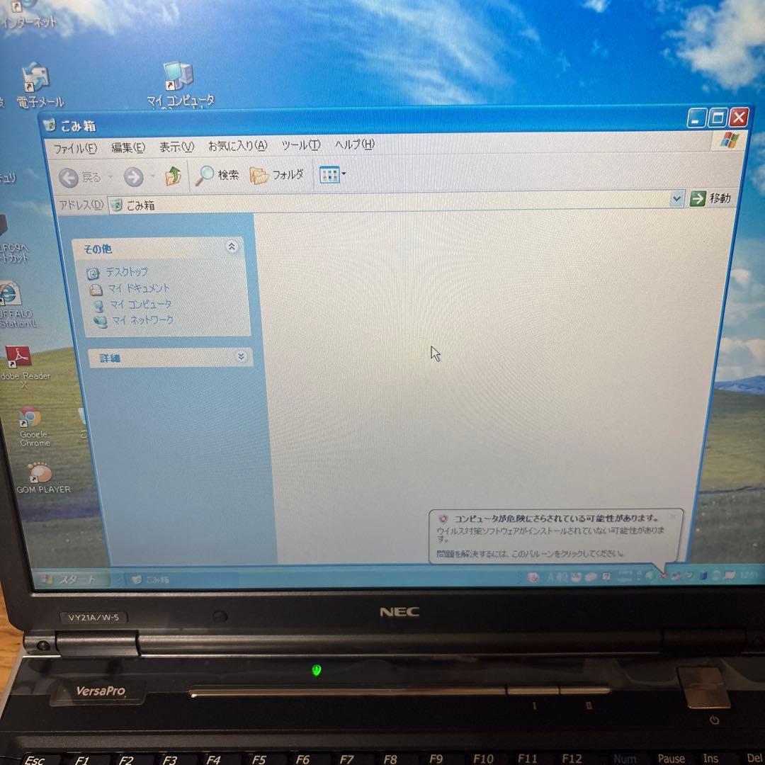 懐かしい！！NEC VersaPro VY21A/W-5 ノートPC