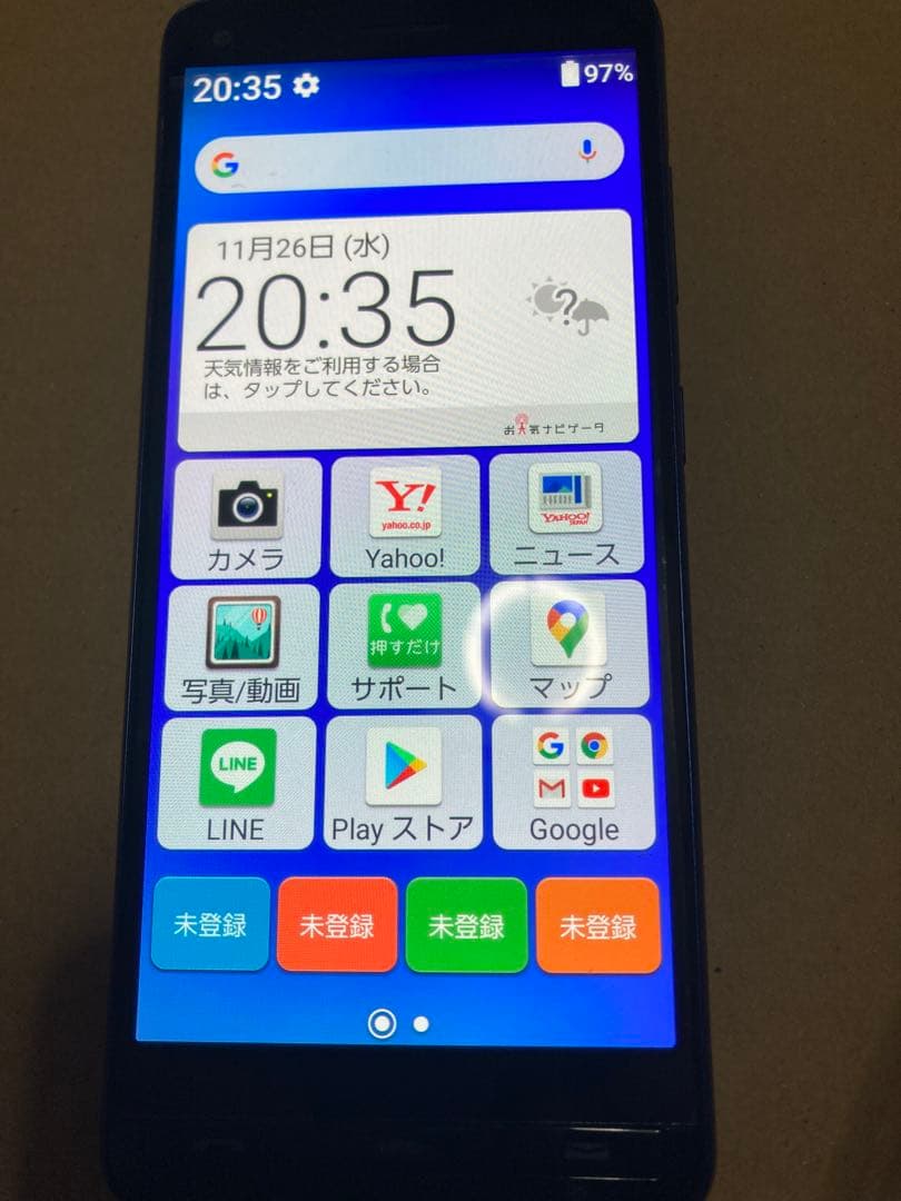 ソフトバンク　プリペイド携帯　本体　スマホ　シンプルスタイル　かんたんスマホ2