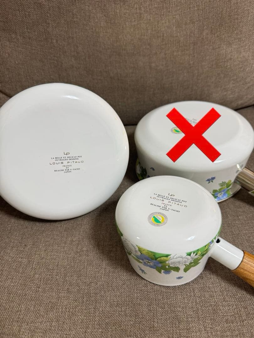 ERIKA様 LOUIS PITAUD ルイピトー ケトル ミルクパン