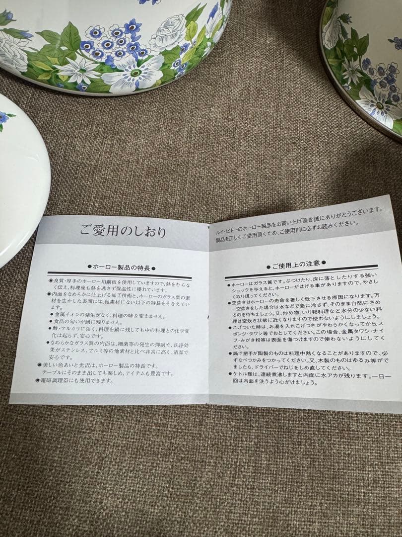 ERIKA様 LOUIS PITAUD ルイピトー ケトル ミルクパン