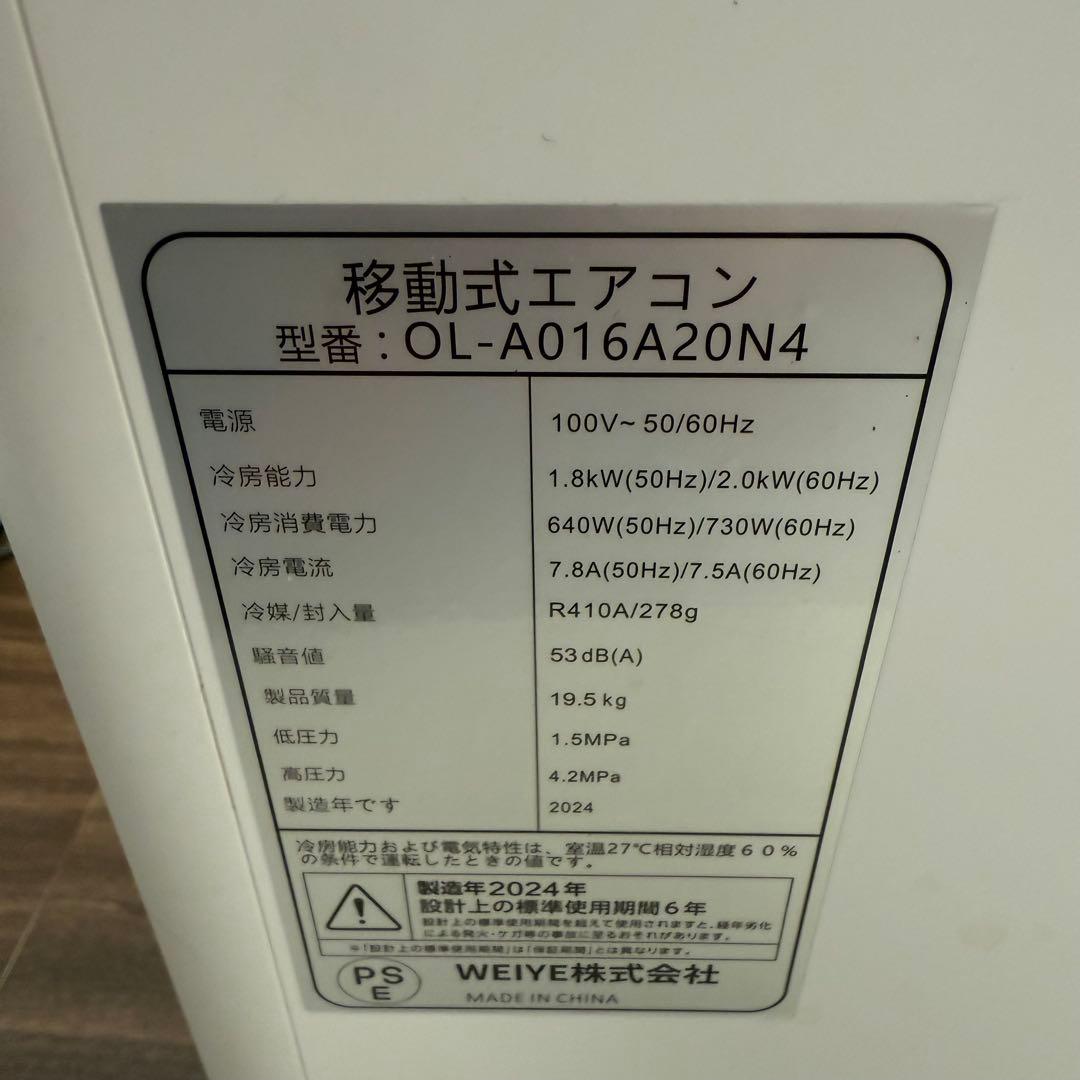 AOXUN ポータブルクーラー A016A R410A 持ち運び 冷房機