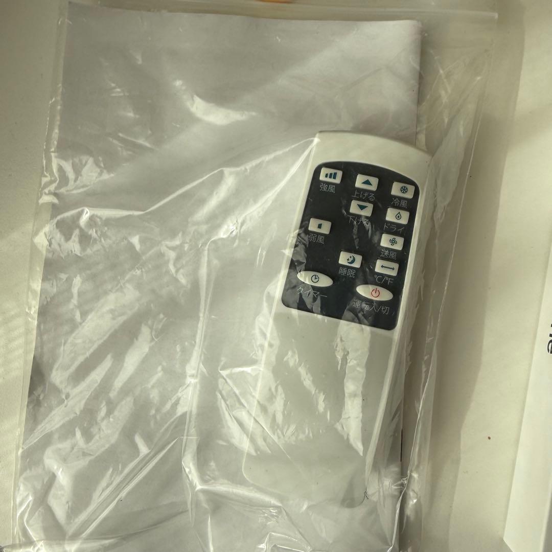 AOXUN ポータブルクーラー A016A R410A 持ち運び 冷房機