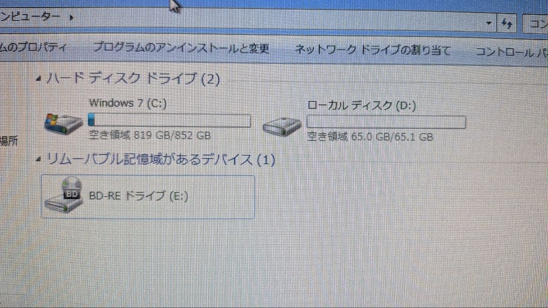NECデスクトップパソコン/pc-vn770cs3er/一体型/Windows7
