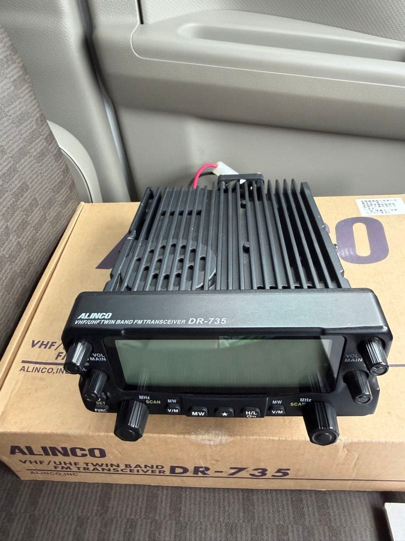 ALINCO DR-735D 20wアマチュア無線機