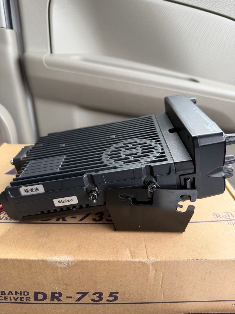 ALINCO DR-735D 20wアマチュア無線機